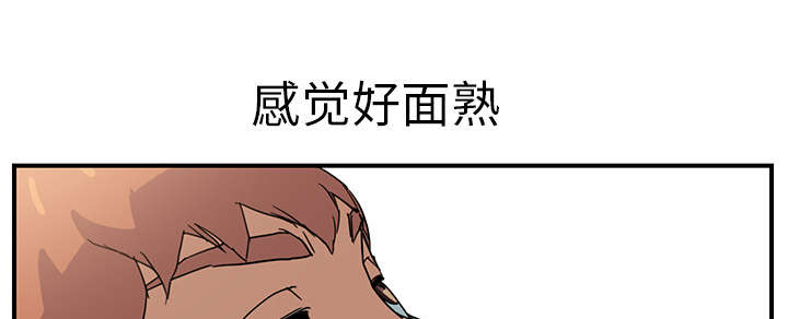 边缘岁月电影国语漫画,第10章：产生幻觉5图