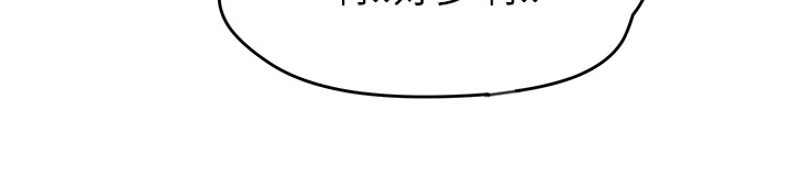 边缘关系免费阅读完整版漫画,第51章：强行5图