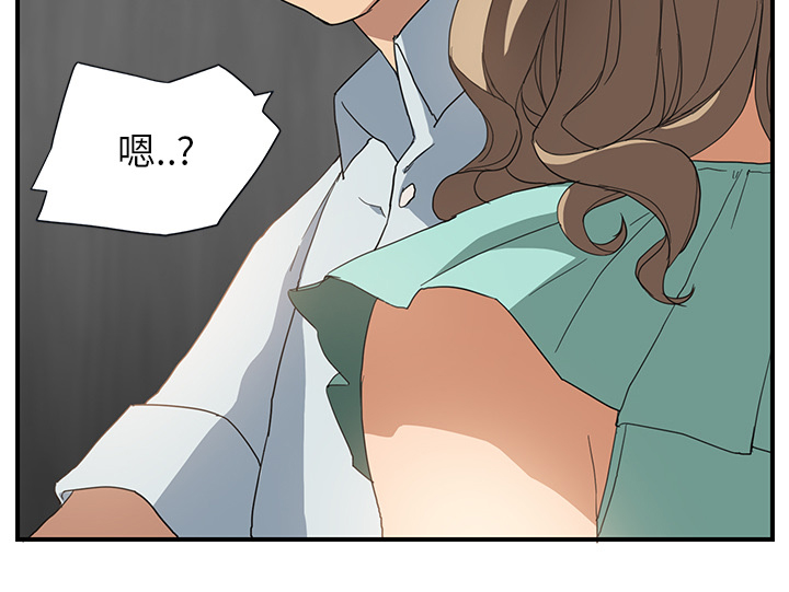 边缘型人格关系漫画,第13章：分享作品5图