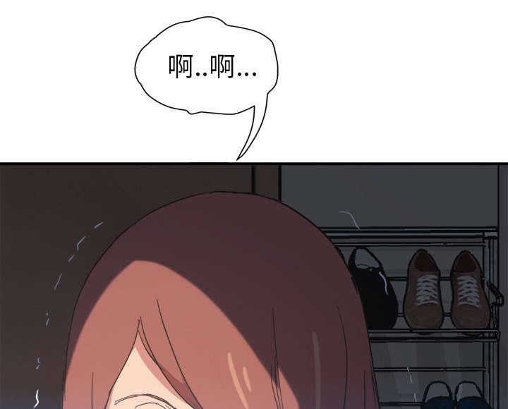 边缘型人格关系漫画,第85章：谁的孩子5图