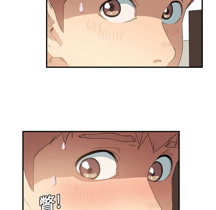 边缘关系漫画,第7章：看电视4图