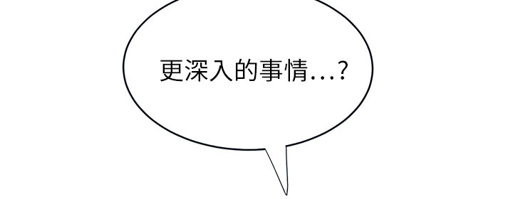 边缘型人格关系漫画,第13章：分享作品2图