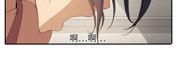 边缘关系漫画,第9章：神志不清5图