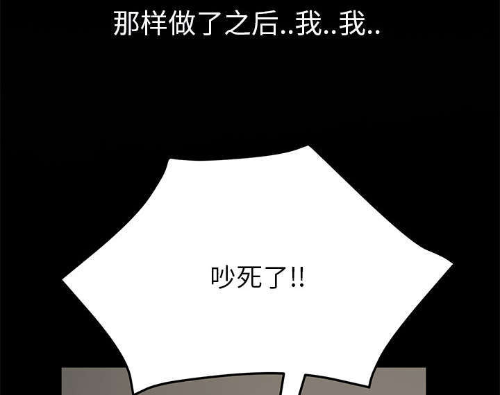 边缘岁月电影国语漫画,第96章：下雪了3图
