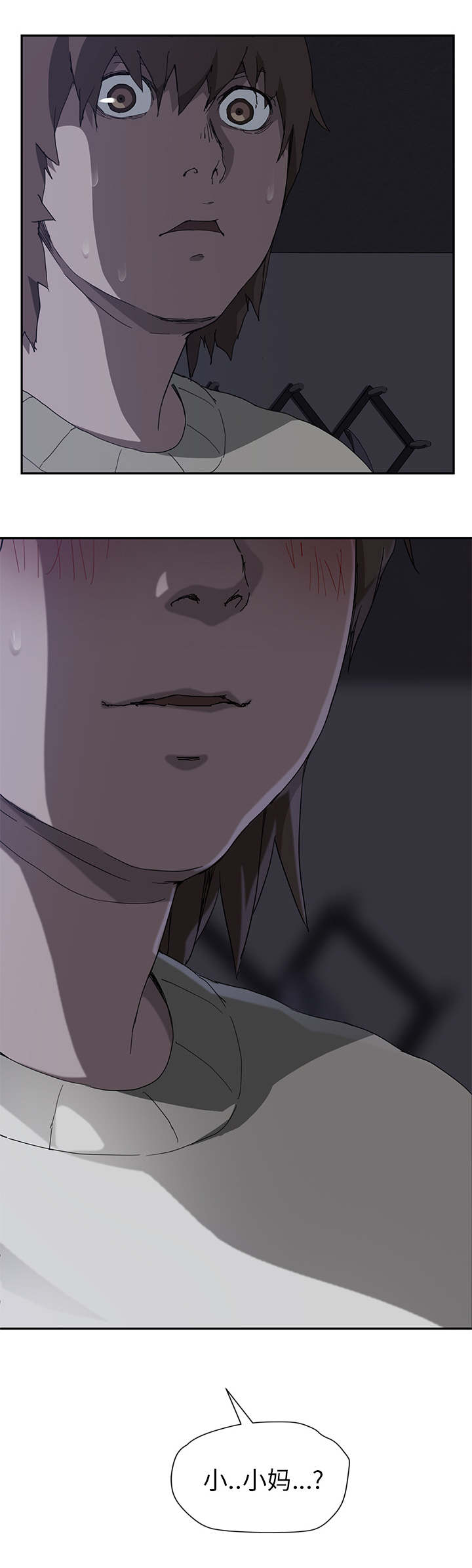 边缘易致贫户什么意思漫画,第69章：小妈？5图