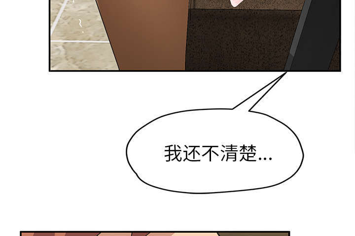 边缘计算概念股漫画,第95章：笨蛋4图