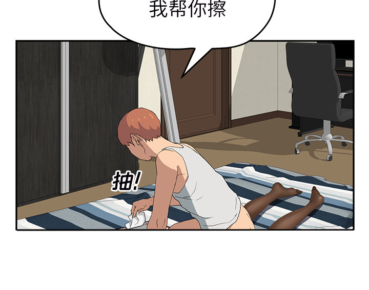 边缘关系免费阅读完整版漫画,第51章：强行3图