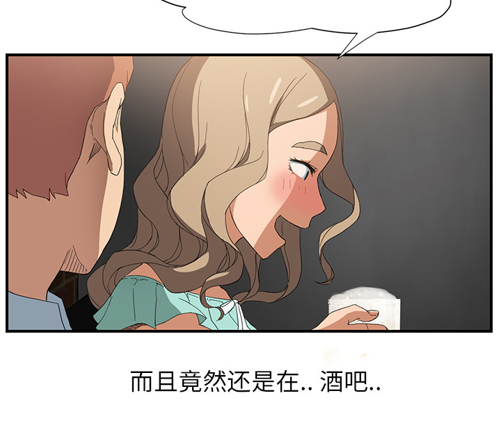 边缘关系漫画,第13章：分享作品5图