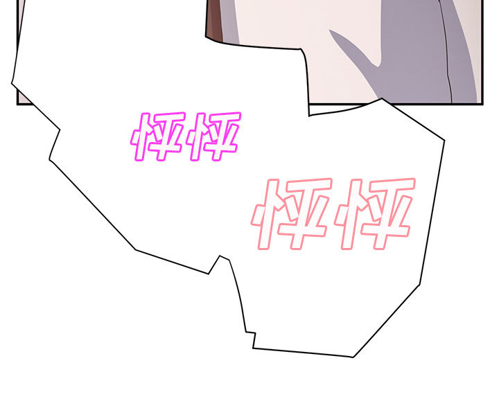 边缘关系免费阅读完整版漫画,第48章：搞什么5图