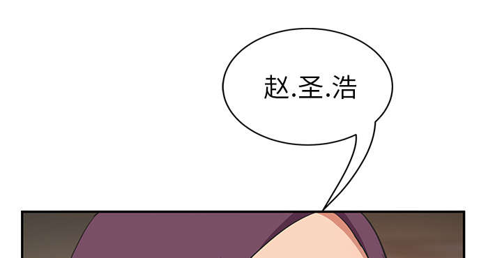 边缘岁月电影国语漫画,第84章：第一个男人2图