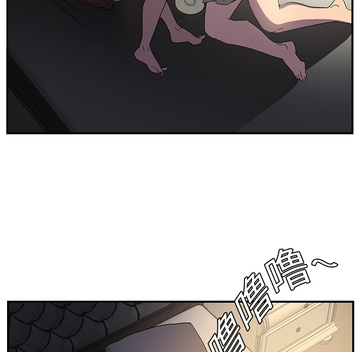 边缘关系免费阅读完整版漫画,第14章：漱口2图