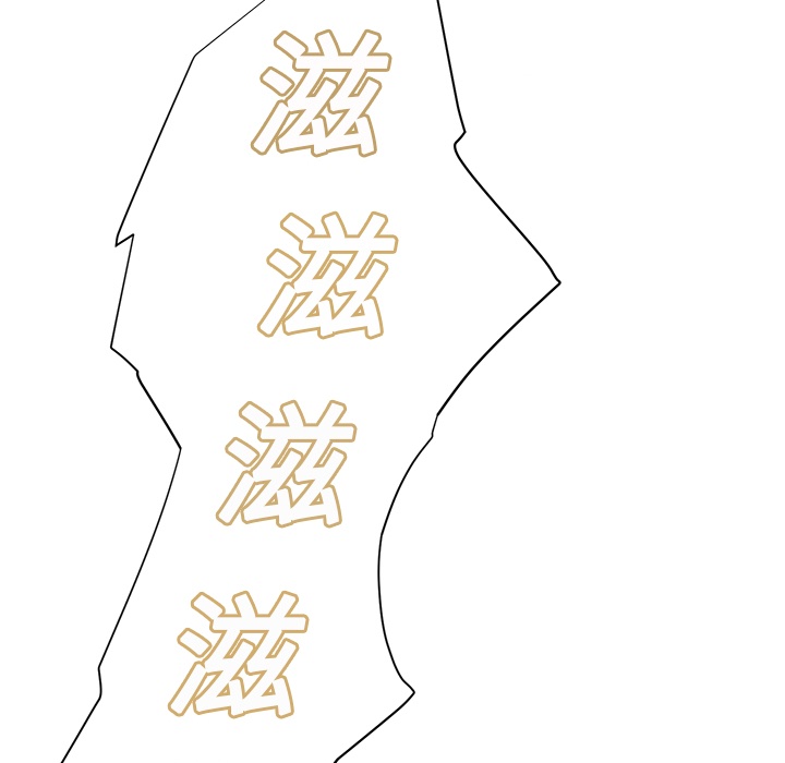 边缘型人格关系漫画,第32章：相信2图