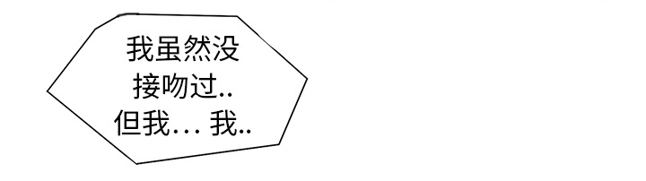 边缘关系漫画,第13章：分享作品3图