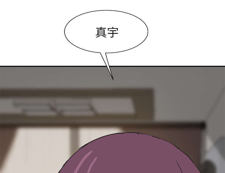 边缘易致贫户什么意思漫画,第97章：大结局1图