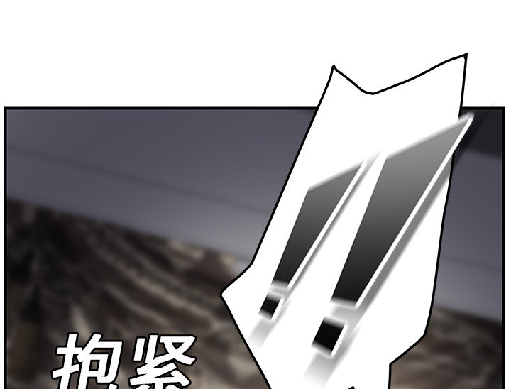 边缘关系免费阅读完整版漫画,第44章：偷情2图