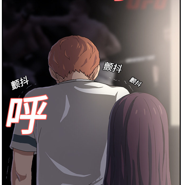 边缘关系免费阅读完整版漫画,第24章：保密5图