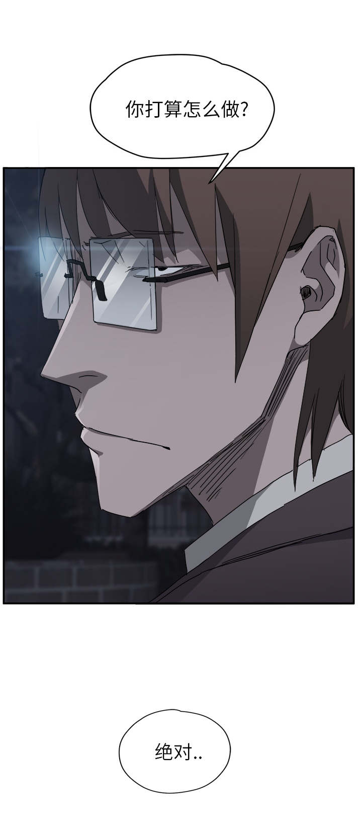 边缘观测数独漫画,第65章：一次处理4图