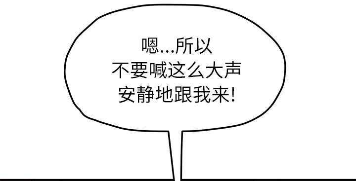 边缘岁月电影国语漫画,第89章：小妈4图