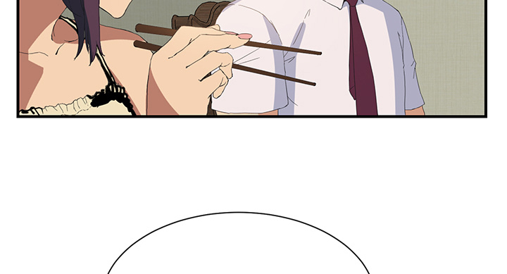 边缘岁月电影国语漫画,第5章：吃光5图