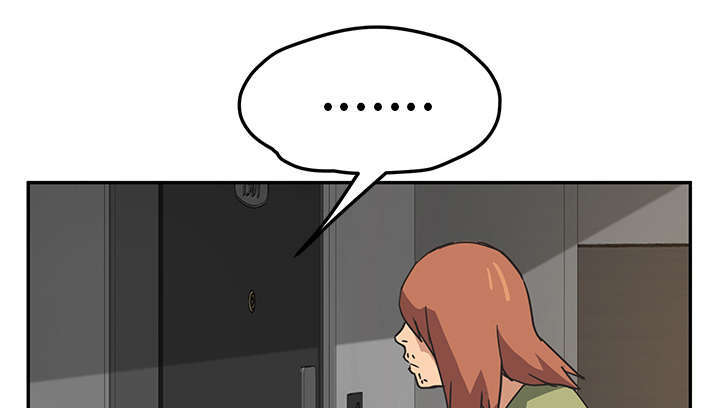 边缘型人格关系漫画,第97章：大结局2图