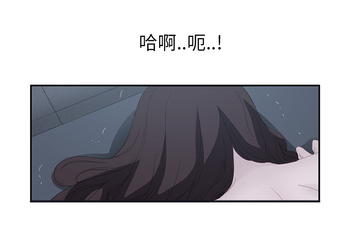 边缘关系免费阅读完整版漫画,第54章：夜袭5图
