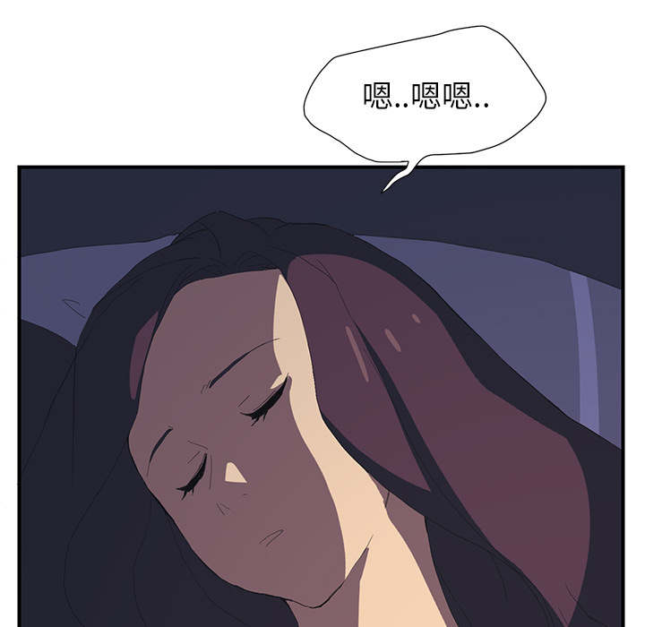 边缘型人格关系漫画,第3章：西葫芦4图