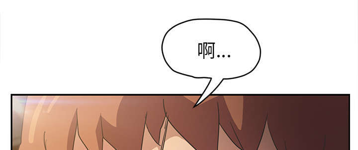 边缘型人格关系漫画,第93章：会面1图