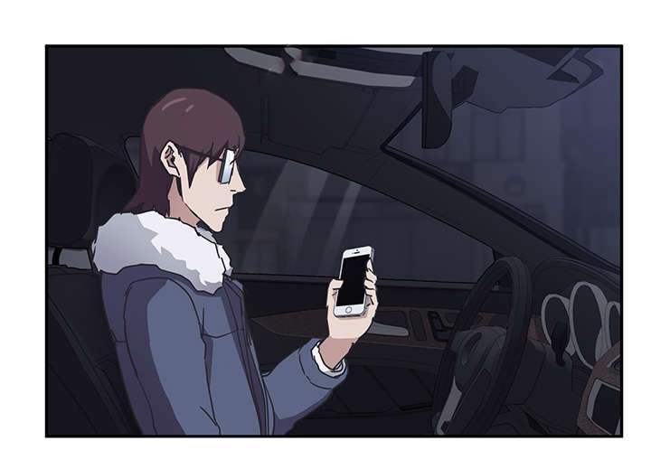 边缘型人格关系漫画,第94章：喜欢我吧1图