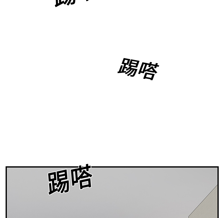 边缘关系漫画,第27章：突然回家3图
