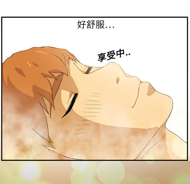 边缘岁月电影国语漫画,第10章：产生幻觉2图