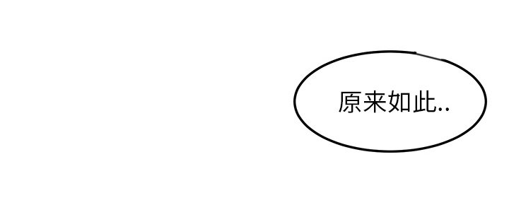 边缘关系免费阅读完整版漫画,第44章：偷情1图
