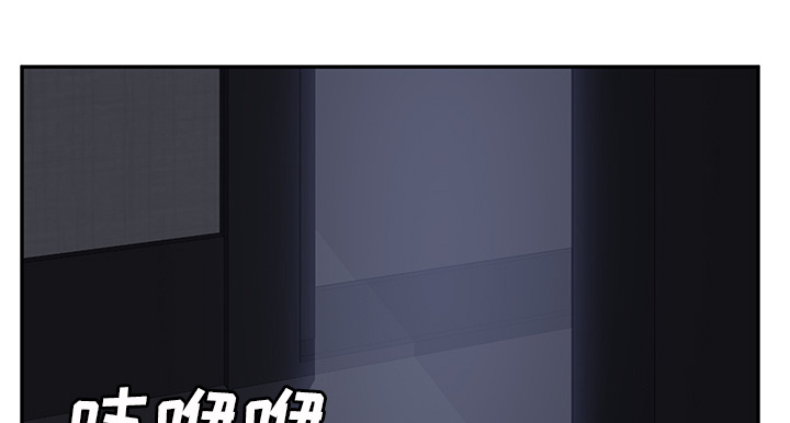 边缘关系免费阅读完整版漫画,第54章：夜袭1图