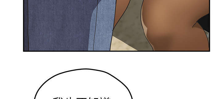 边缘计算概念股漫画,第95章：笨蛋2图