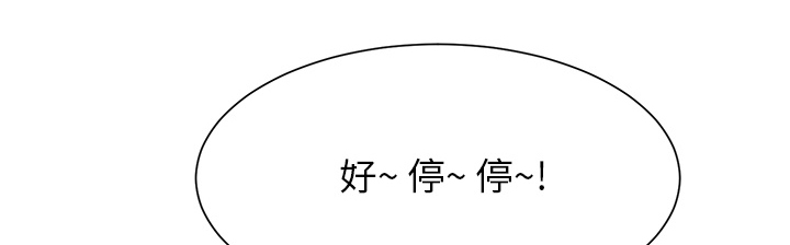 边缘型人格关系漫画,第1章：重组家庭1图