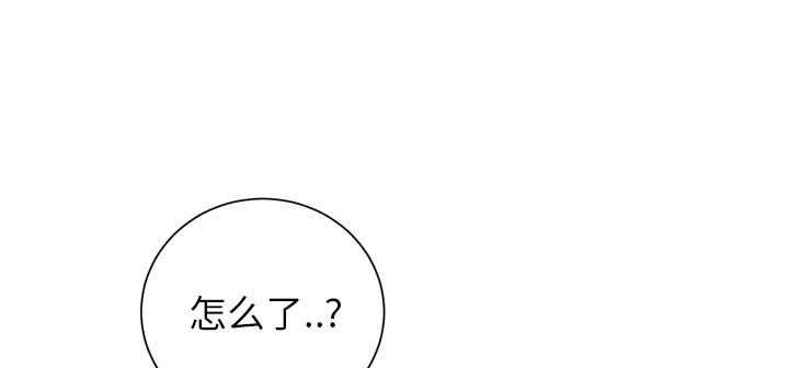 边缘岁月电影国语漫画,第25章：继续上课1图