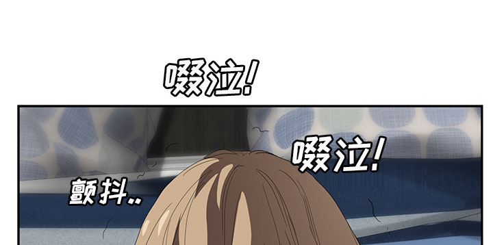 边缘关系免费阅读完整版漫画,第51章：强行2图