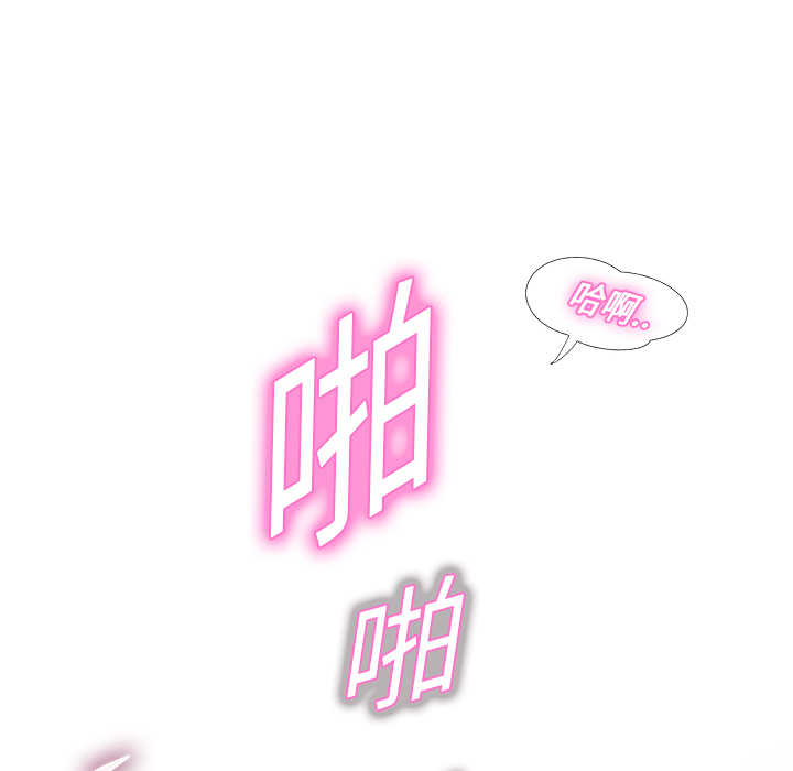 边缘岁月电影国语漫画,第6章：钻一下5图