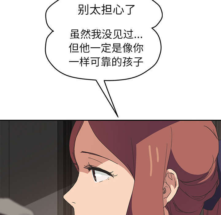 边缘岁月电影国语漫画,第97章：大结局3图