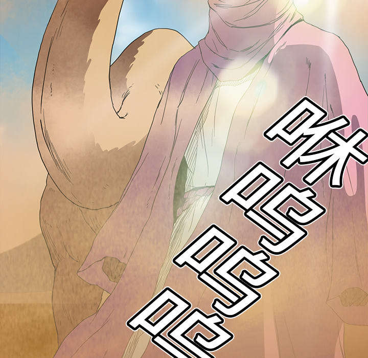 边缘岁月电影国语漫画,第10章：产生幻觉1图