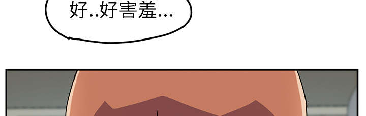 边缘型人格关系漫画,第88章：喜欢4图