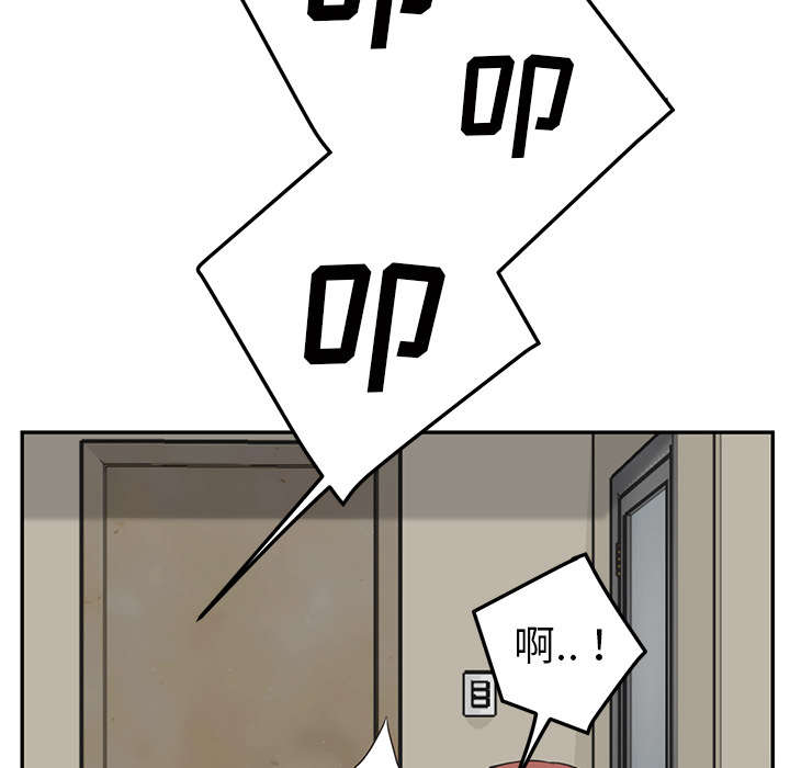 边缘岁月电影国语漫画,第86章：不该来的人2图