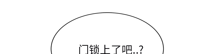 边缘关系免费阅读完整版漫画,第53章：狐狸精5图