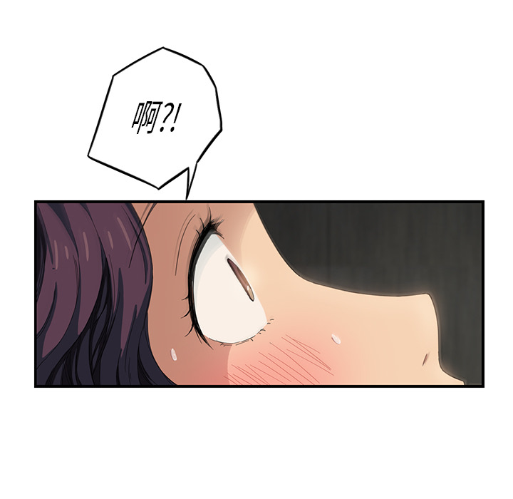 边缘关系漫画,第27章：突然回家2图