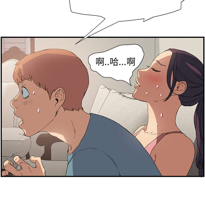 边缘关系漫画,第7章：看电视1图