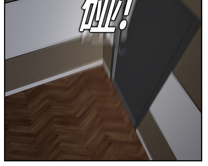 边缘关系漫画,第38章：难受4图