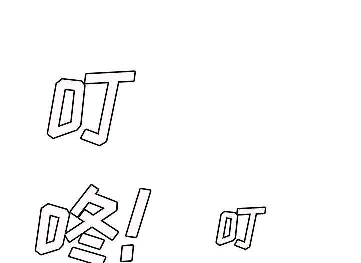 边缘岁月电影国语漫画,第50章：夜敲门1图