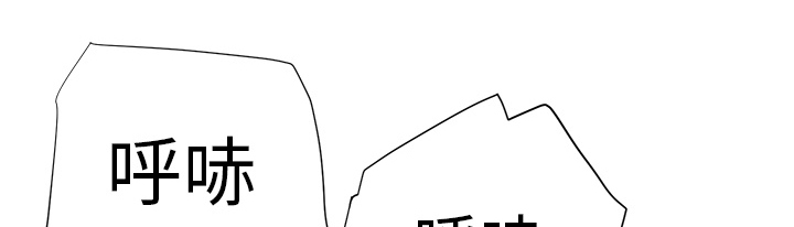 边缘型人格关系漫画,第14章：漱口2图