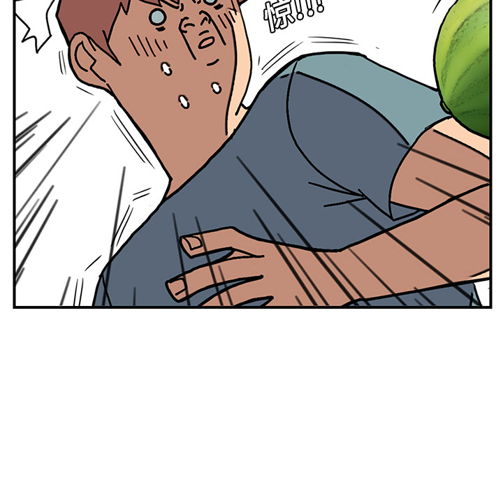 边缘岁月电影国语漫画,第6章：钻一下4图