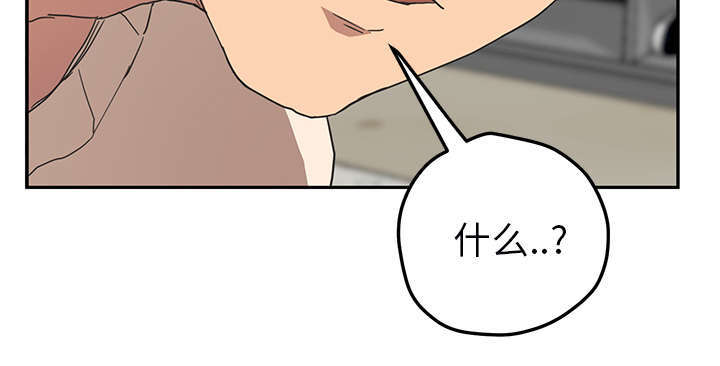 边缘型人格关系漫画,第91章：干脆去死吧5图