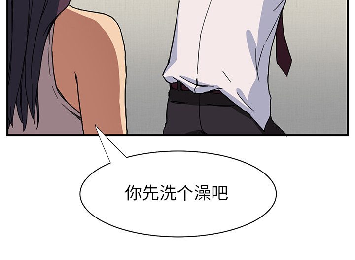 边缘型人格关系漫画,第12章：好看吗？2图